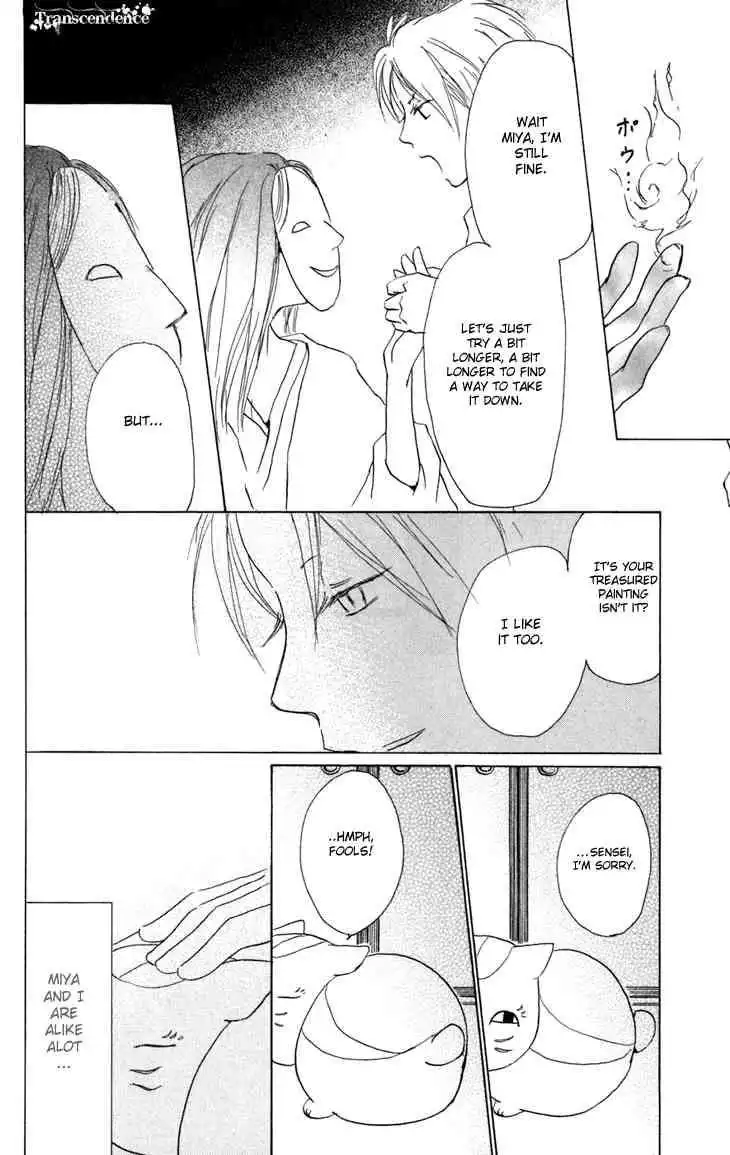 Natsume Yuujinchou Chapter 15 30